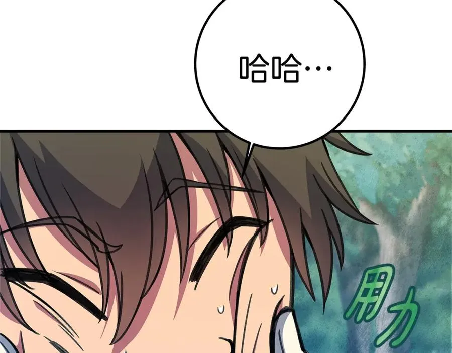 第46话 魔法之神271
