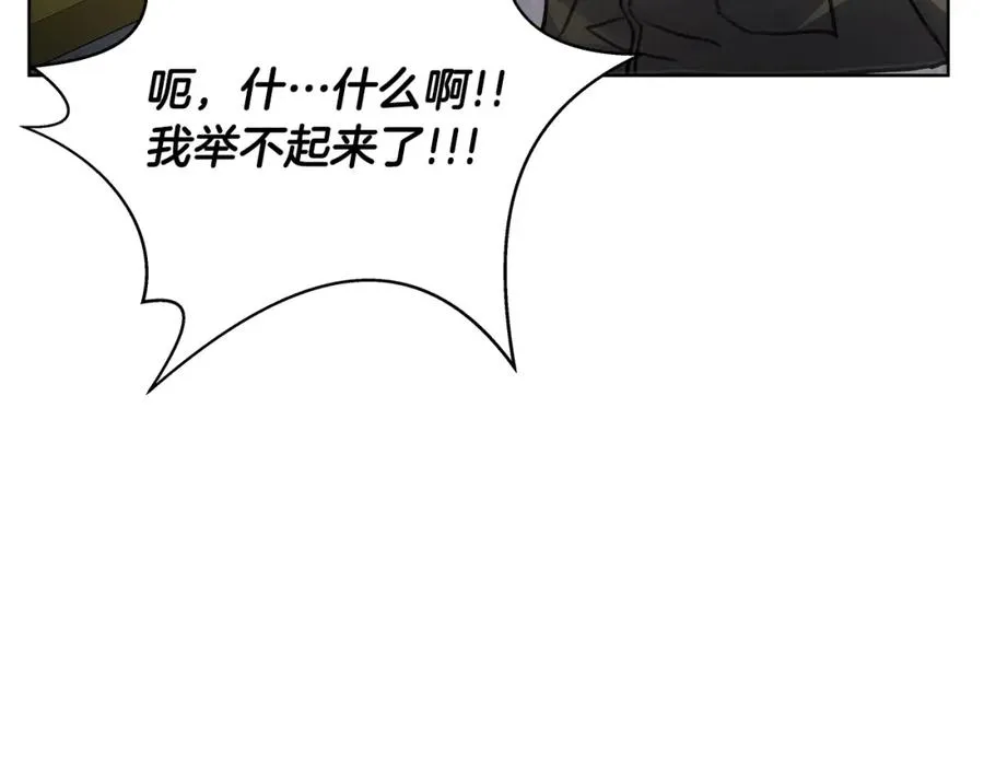 第26话 测试229