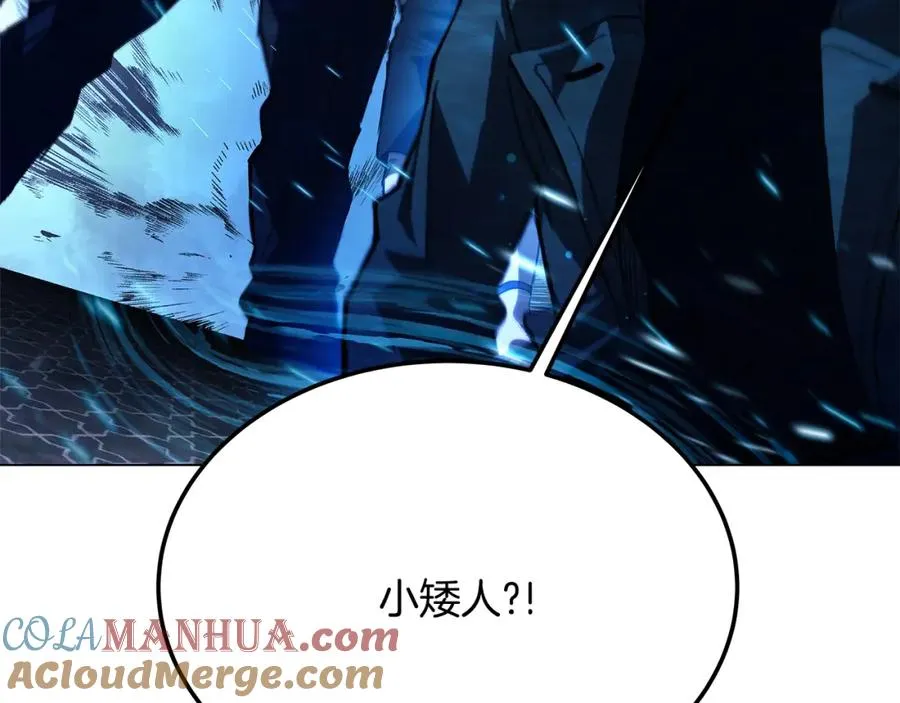 第29话 系统警告236