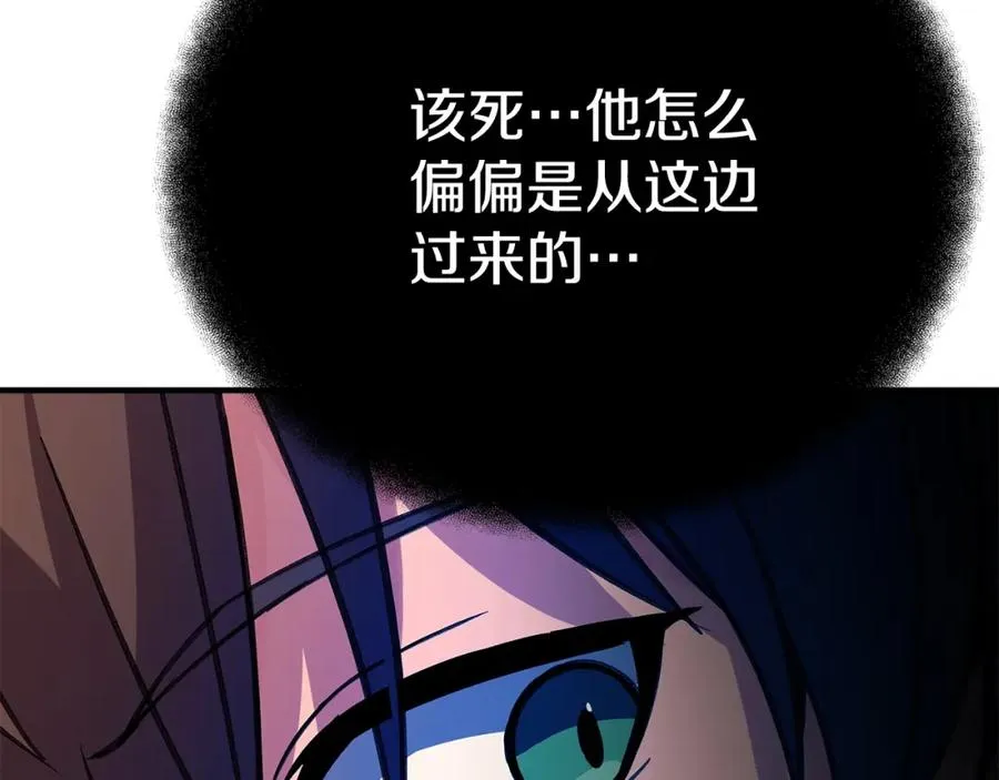 第46话 魔法之神241