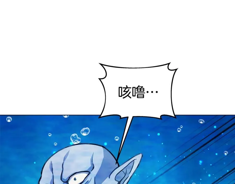 第30话 危险警告163