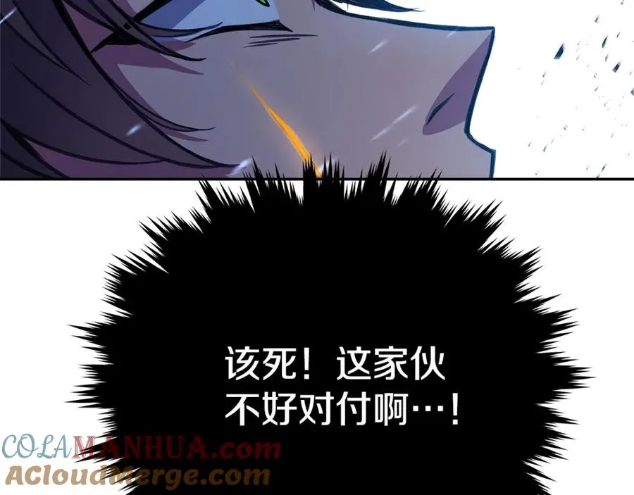 第42话 敬畏96