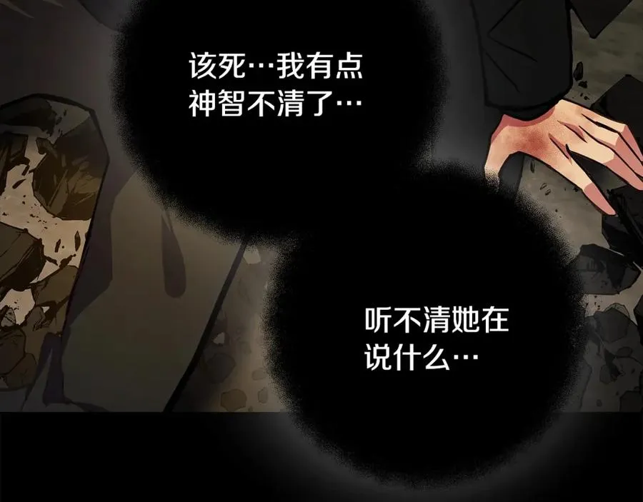 第18话 疯狂三头犬209