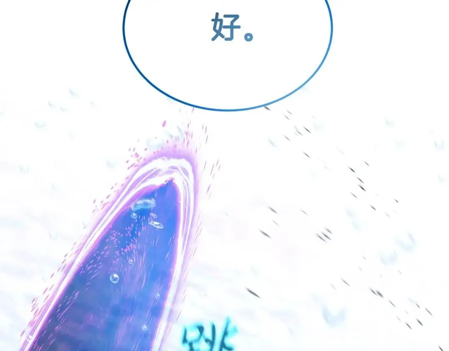 第31话 海洋之神226