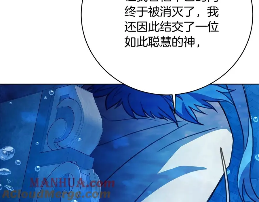 第34话 狂欢派对72