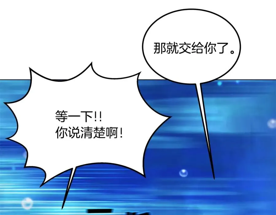 第32话 朱小丽的出现158