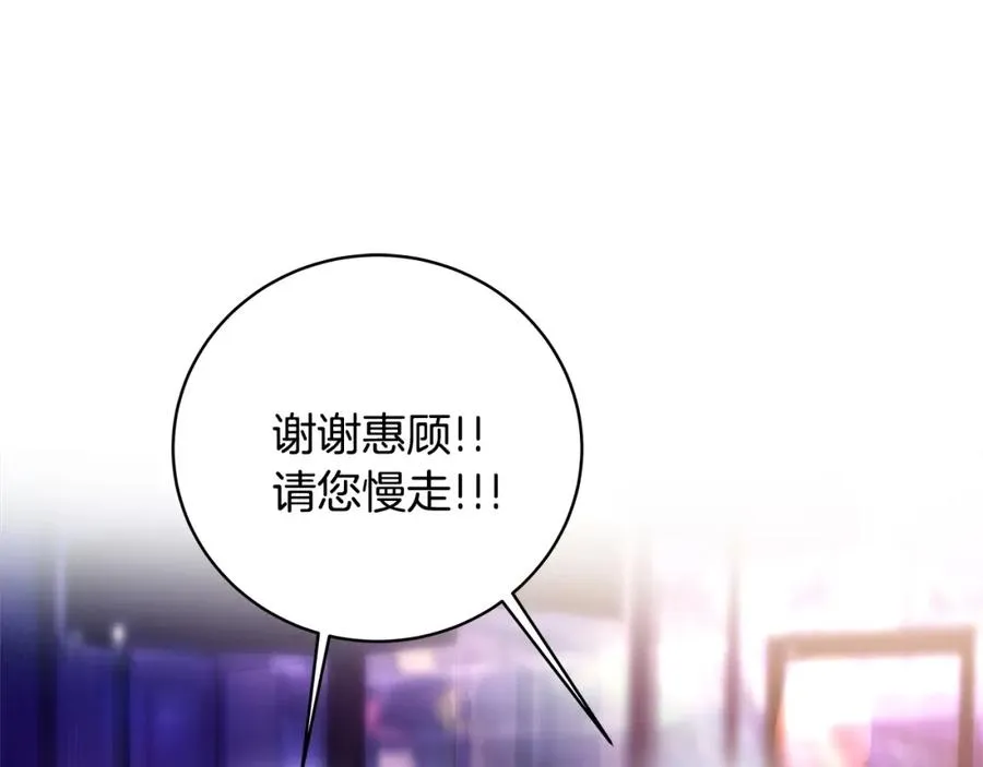 第13话 寒酸乞丐99