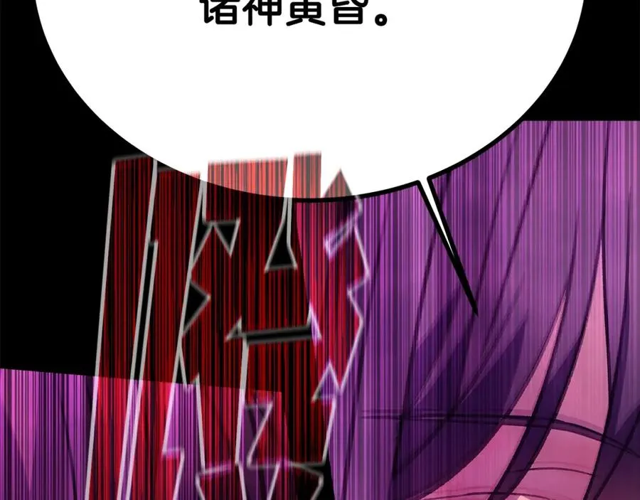 第35话 可见的末日63