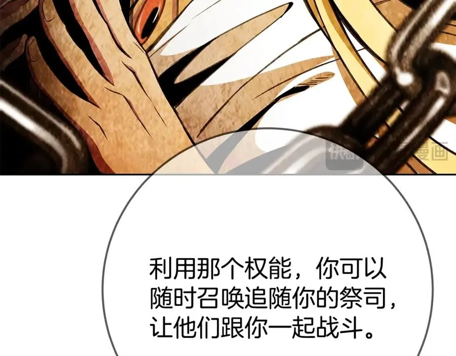 第38话 神的召唤70