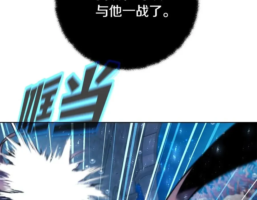 第33话 信任的力量154