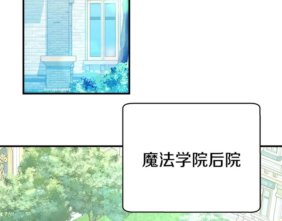 第47话 难搞69
