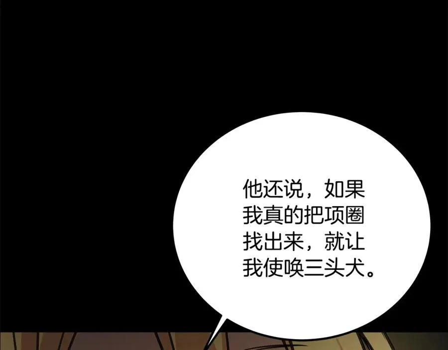 第21话 训犬118