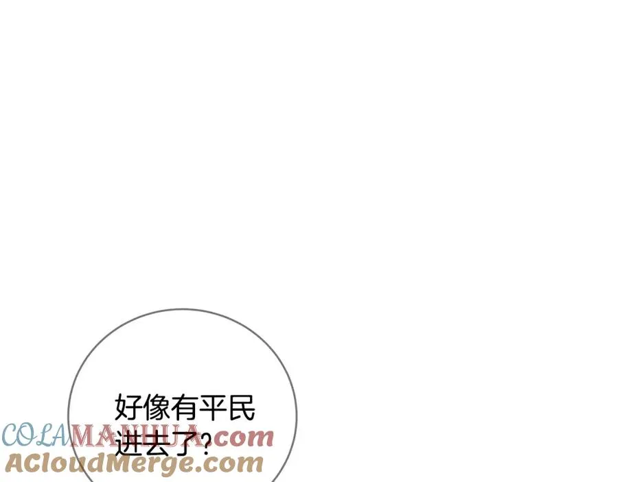 第14话 人类无法进入的门40