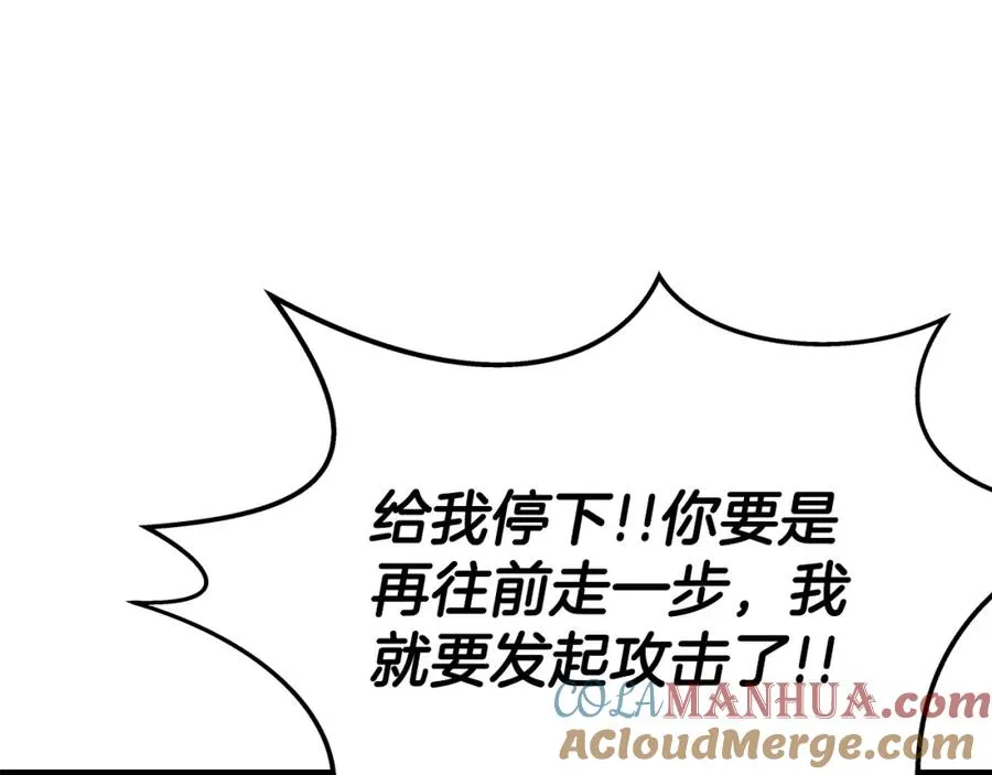 第46话 魔法之神132