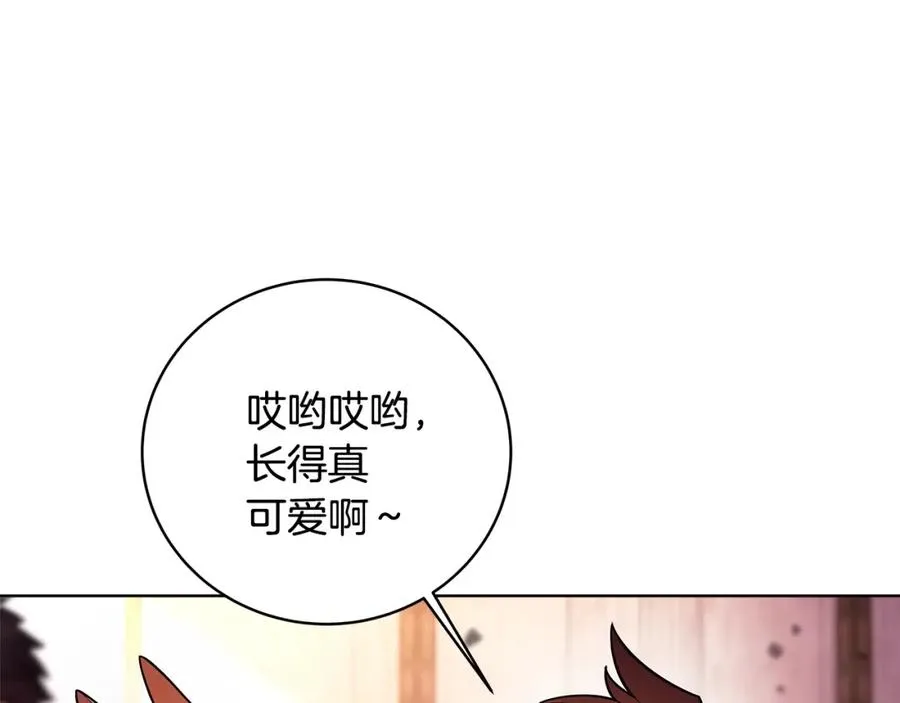 第12话 武具灵兽165