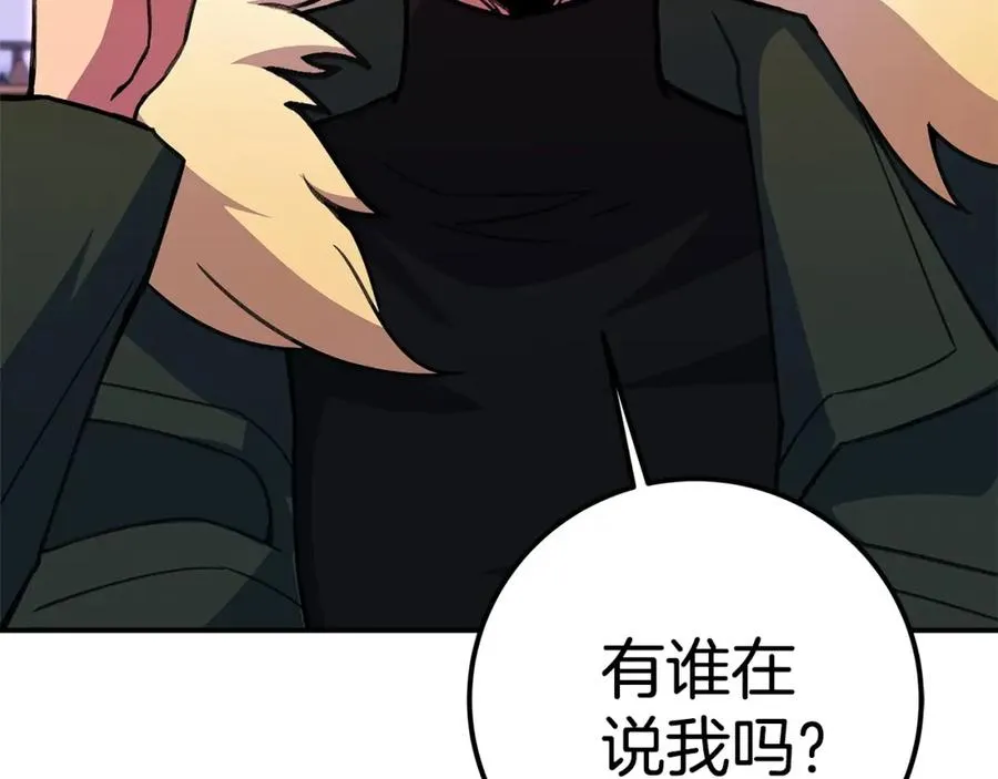 第51话 直面哈迪斯141