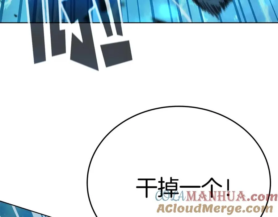 第29话 系统警告64