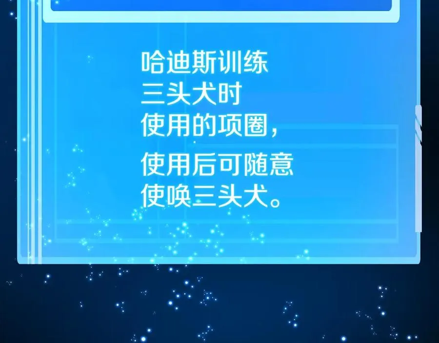 第21话 训犬89