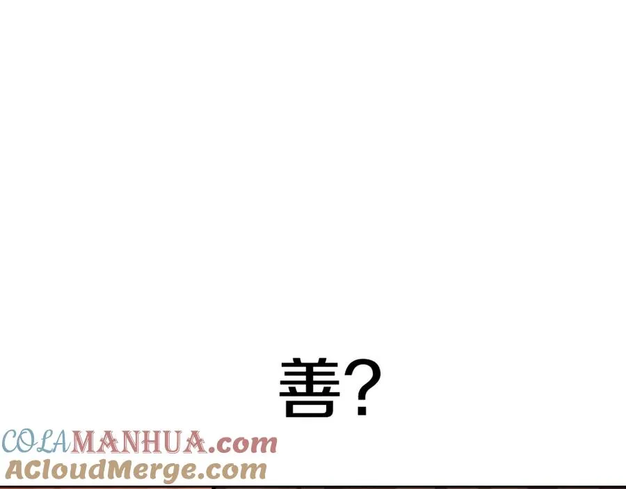 第25话 尴尬刘谭德164