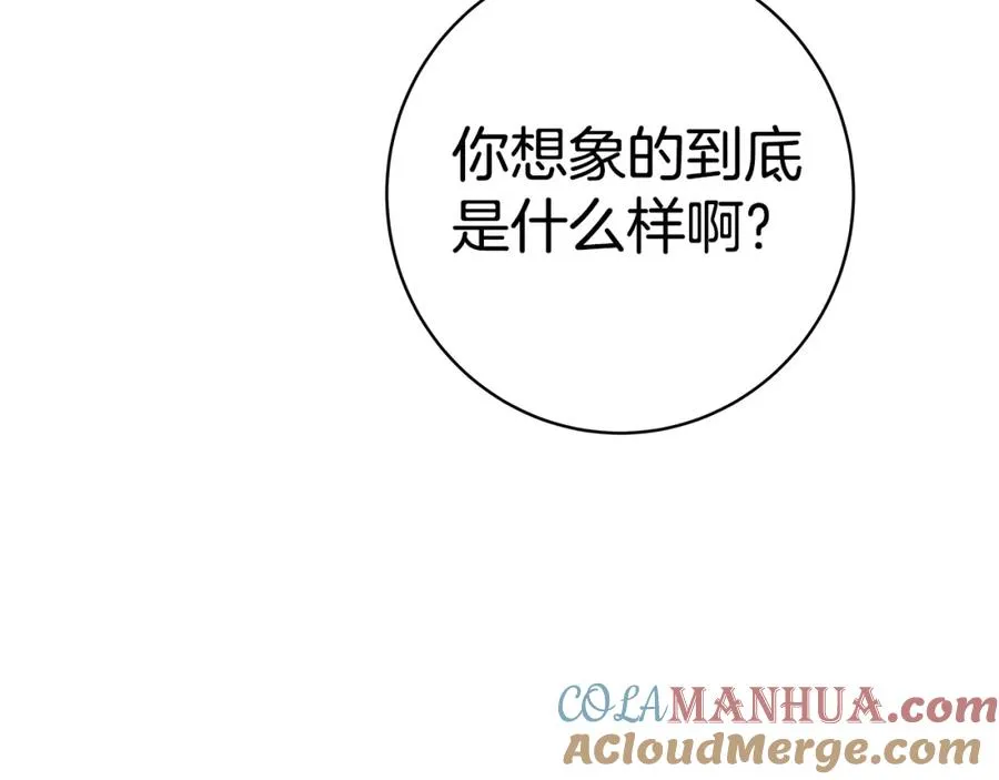 第45话 第二个祭司16