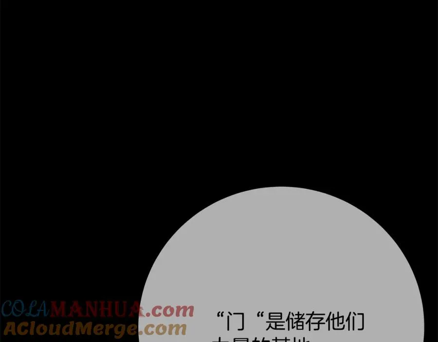 第35话 可见的末日52