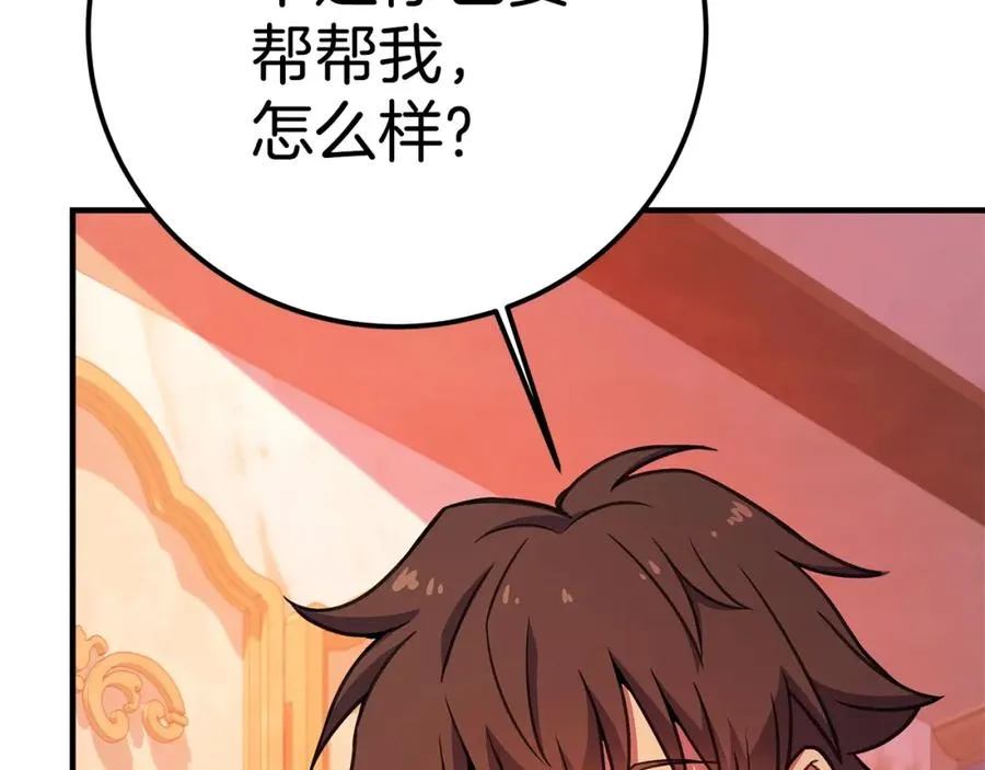 第45话 第二个祭司286
