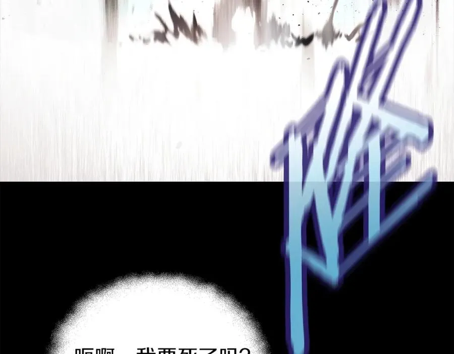 第1话 开幕雷击165