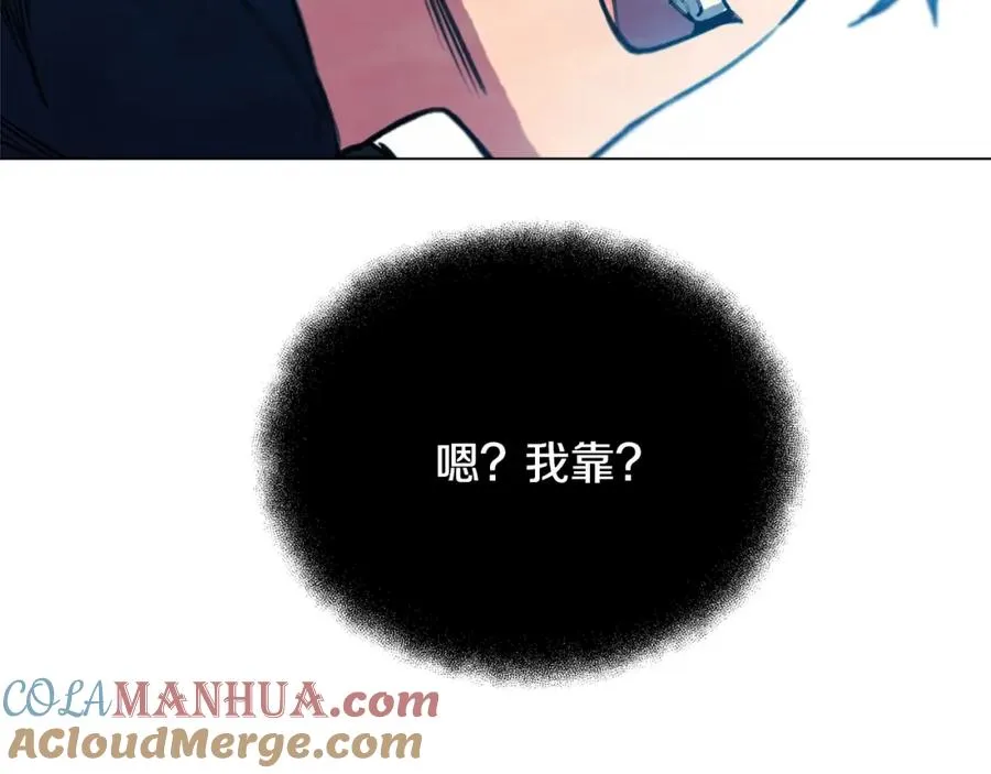 第29话 系统警告212