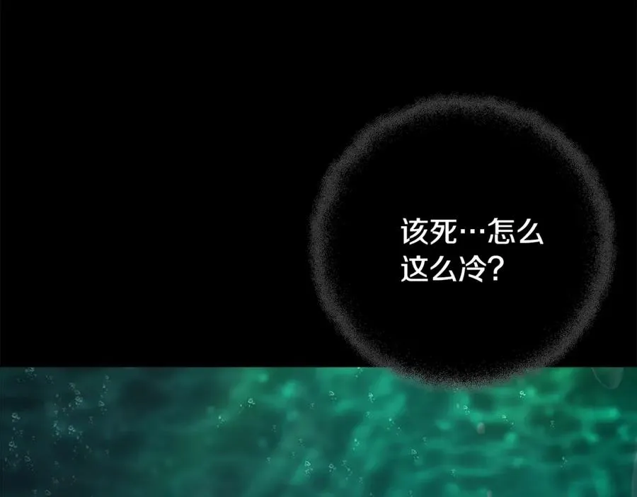 第19话 磨牙棒1