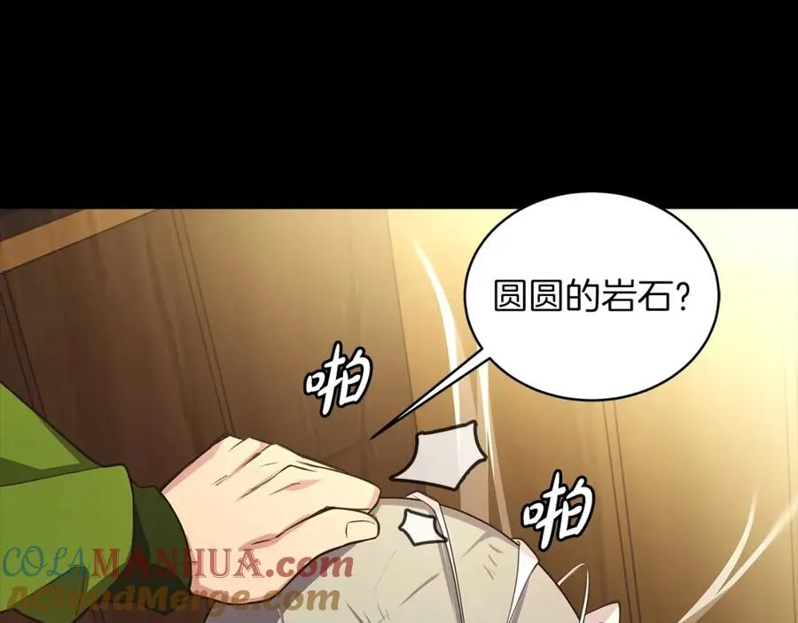 第3话 地下城建造者64