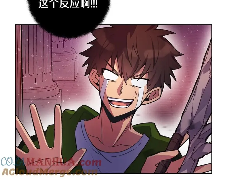 第11话 炽热的火种60