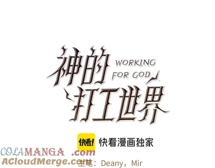 第50话 单独行动40