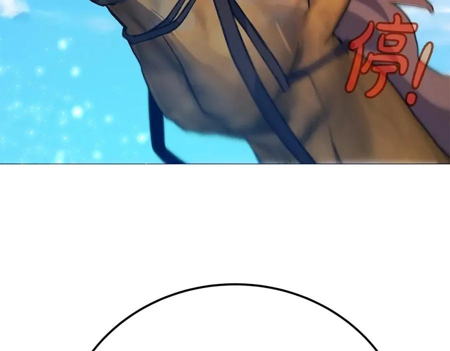 第36话 阿波罗的任务147