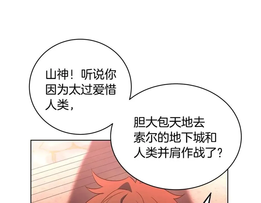 第9话 紧急支援铁匠铺73