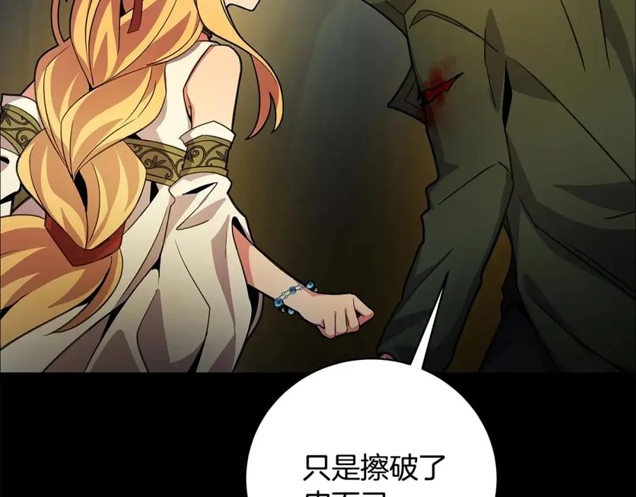 第18话 疯狂三头犬146