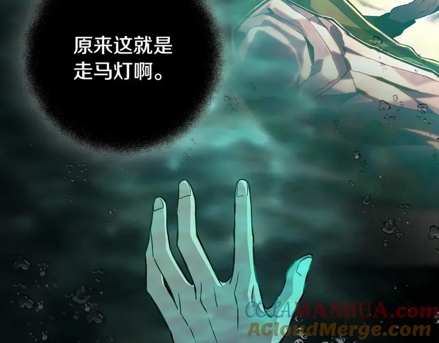 第19话 磨牙棒28