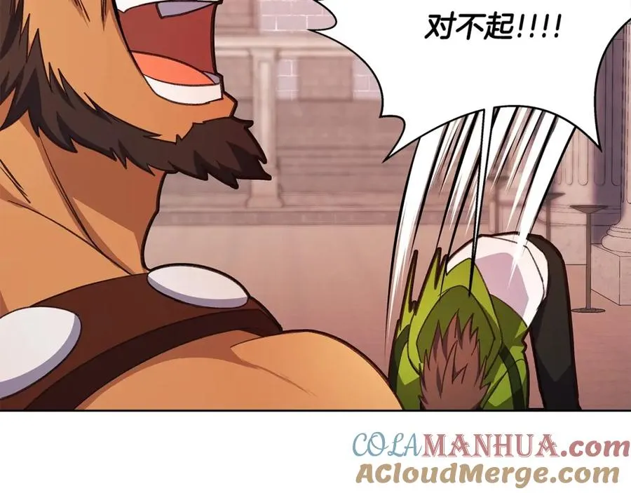 第9话 紧急支援铁匠铺80