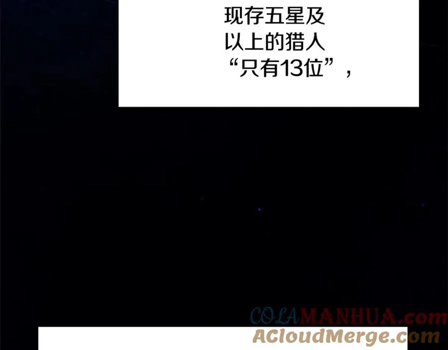 第34话 狂欢派对164