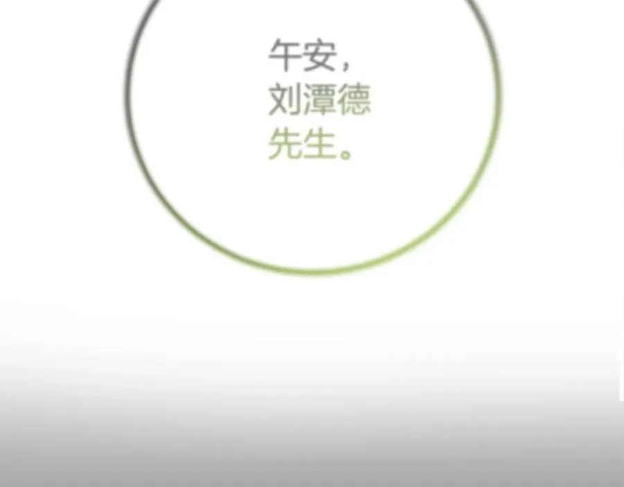 第22话 冥王的老婆跑了13