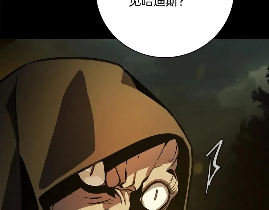 第17话 冥界的女神75