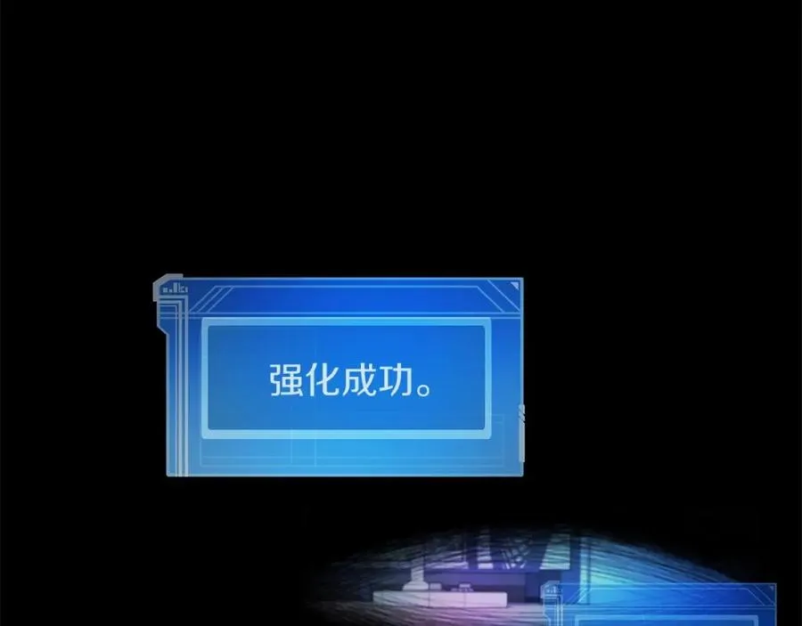 第4话 SS级天赋87