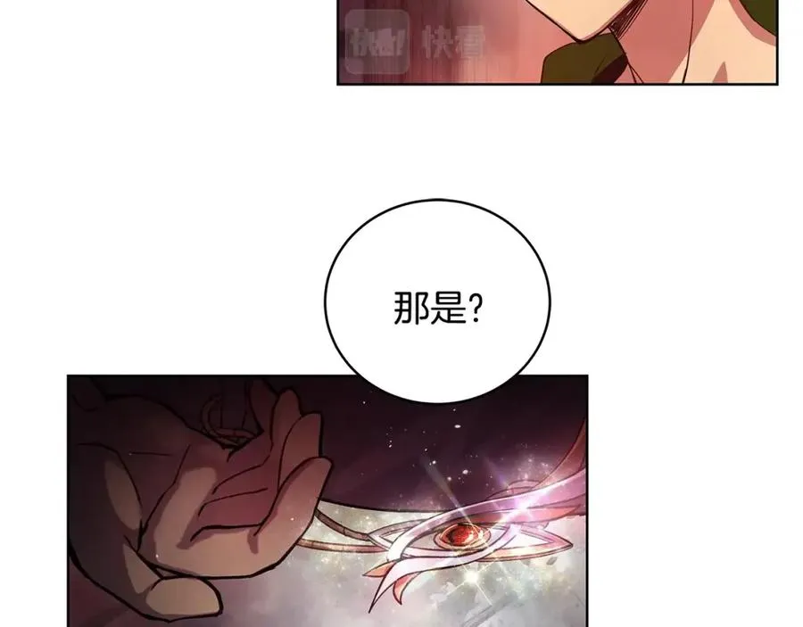 第10话 光头军团59