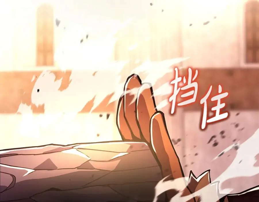 第11话 炽热的火种231