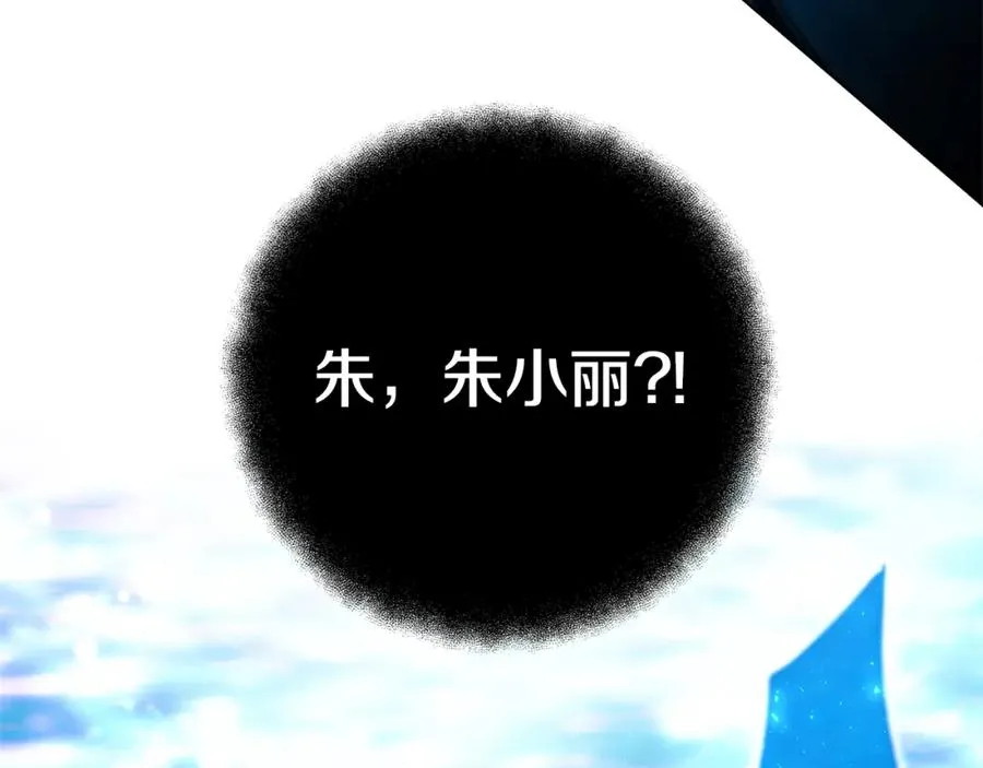 第31话 海洋之神245