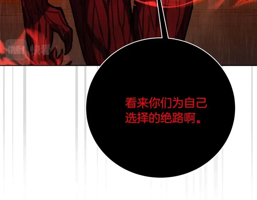 第25话 尴尬刘谭德178