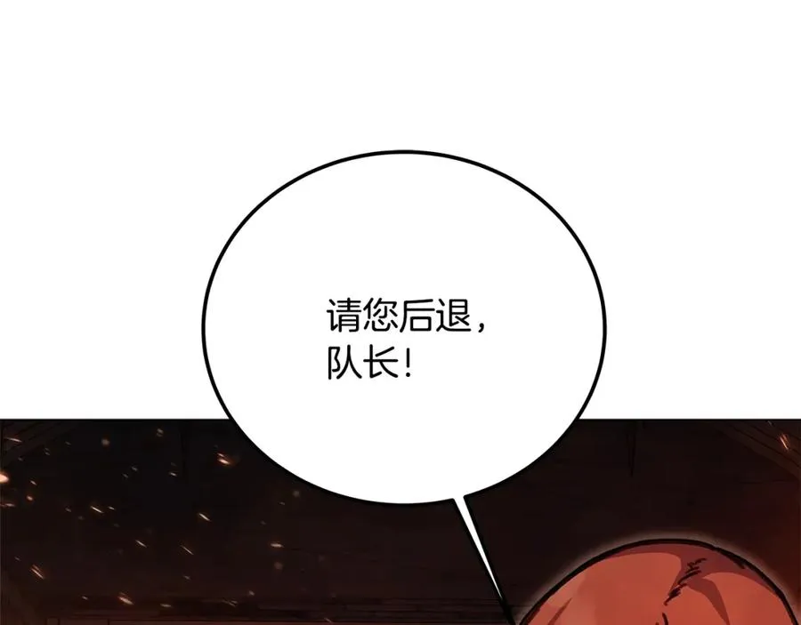 第24话 犬之王138