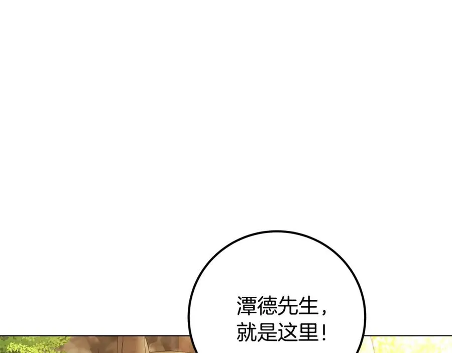 第22话 冥王的老婆跑了183