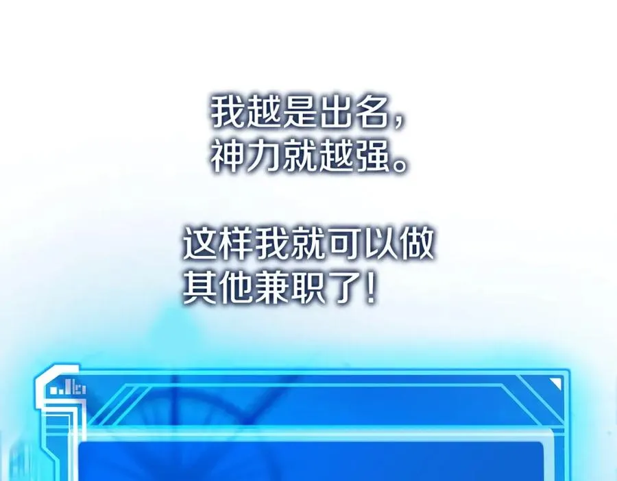 第13话 寒酸乞丐165