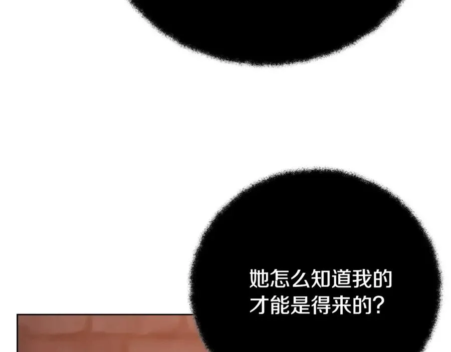 第25话 尴尬刘谭德73