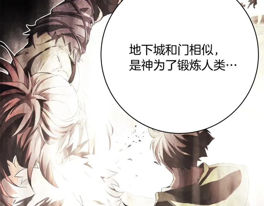 第35话 可见的末日74